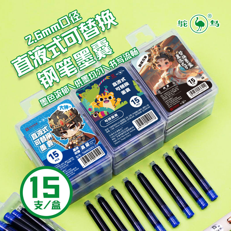 Страус Завод Прямые Оптовая Продажа 2.6 мм Магическая Ручка Доступна Кристальные Синие Чернила 15 Студенческих Чернильных Сумок