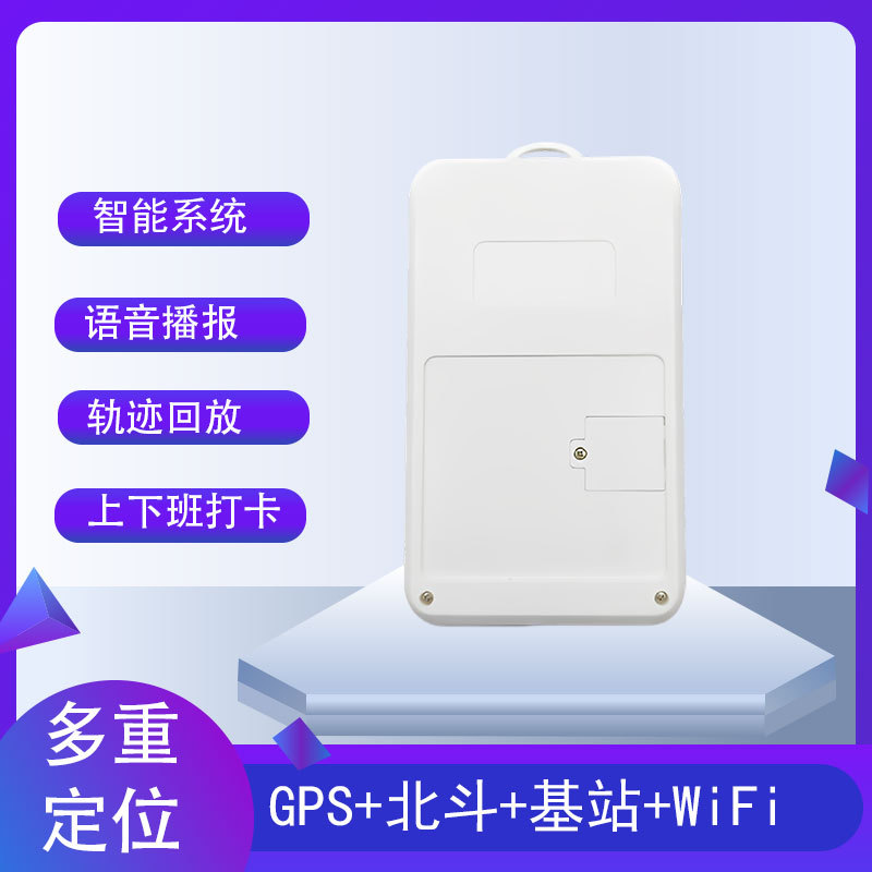 4G electronic badge smart student positioning attendance alarm sos Alarm sanitation clock-in smart badge gps