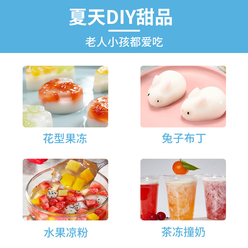 Wholesale White Jelly Ice Powder Jelly Stall Household DIY Dessert Solid Drink Small Package Pre-Mixed Powder White Jelly