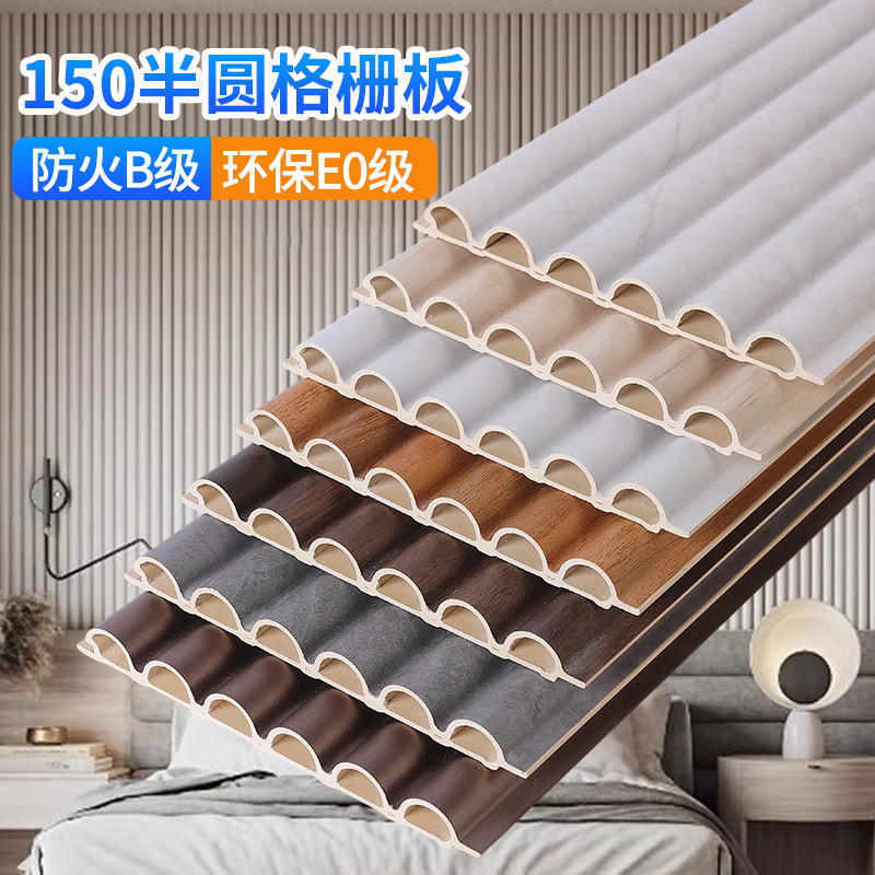 Оптовая стеновая панель для внешней торговли, 150 полукруглая плита, внутренняя арочная плита, трендовая стеновая панель, интерьерное украшение, бамбуковое волокно