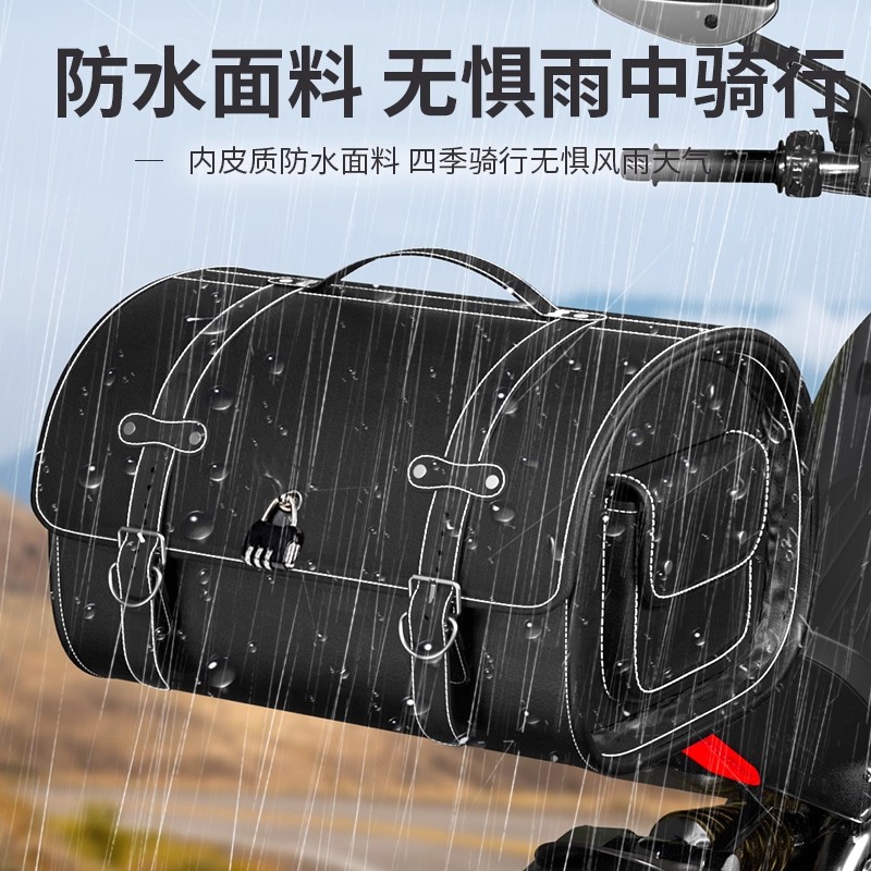 Motorcycle Trunk Storage Box Motorcycle Retro Victoria Suitcase Universal Electric Vehicle Battery Car Trunk