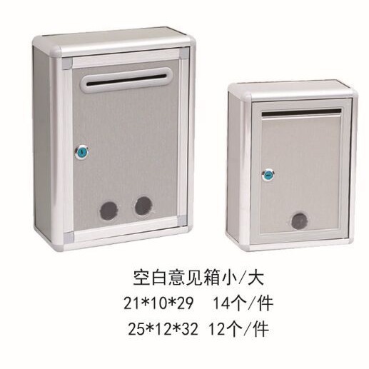 Opinion box aluminum alloy wall-mounted love box complaint box report box blank opinion box large small size with lock letter newspaper