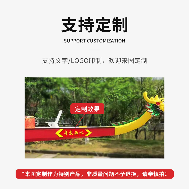 Competition dragon boat standard person dragon boat wholesale wooden boat dragon boat glass fiber reinforced plastic international competition dragon boat wholesale