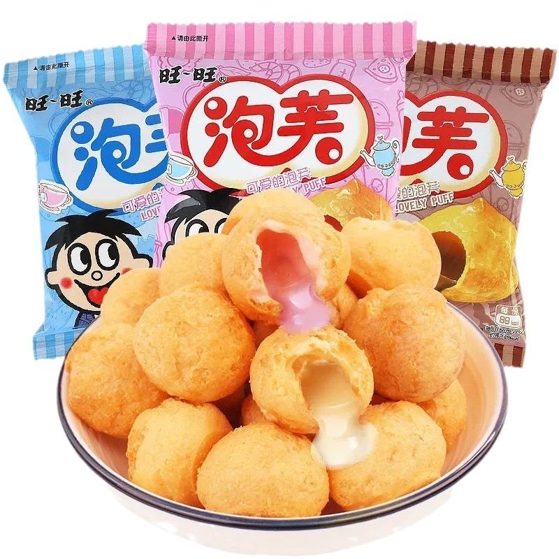 Wangwang Puff Ball Chocolate Flavor Cream Sandwich Cake Dry Internet Celebrity Leisure Afternoon Tea Snacks Greedy Chasing Drama Snacks
