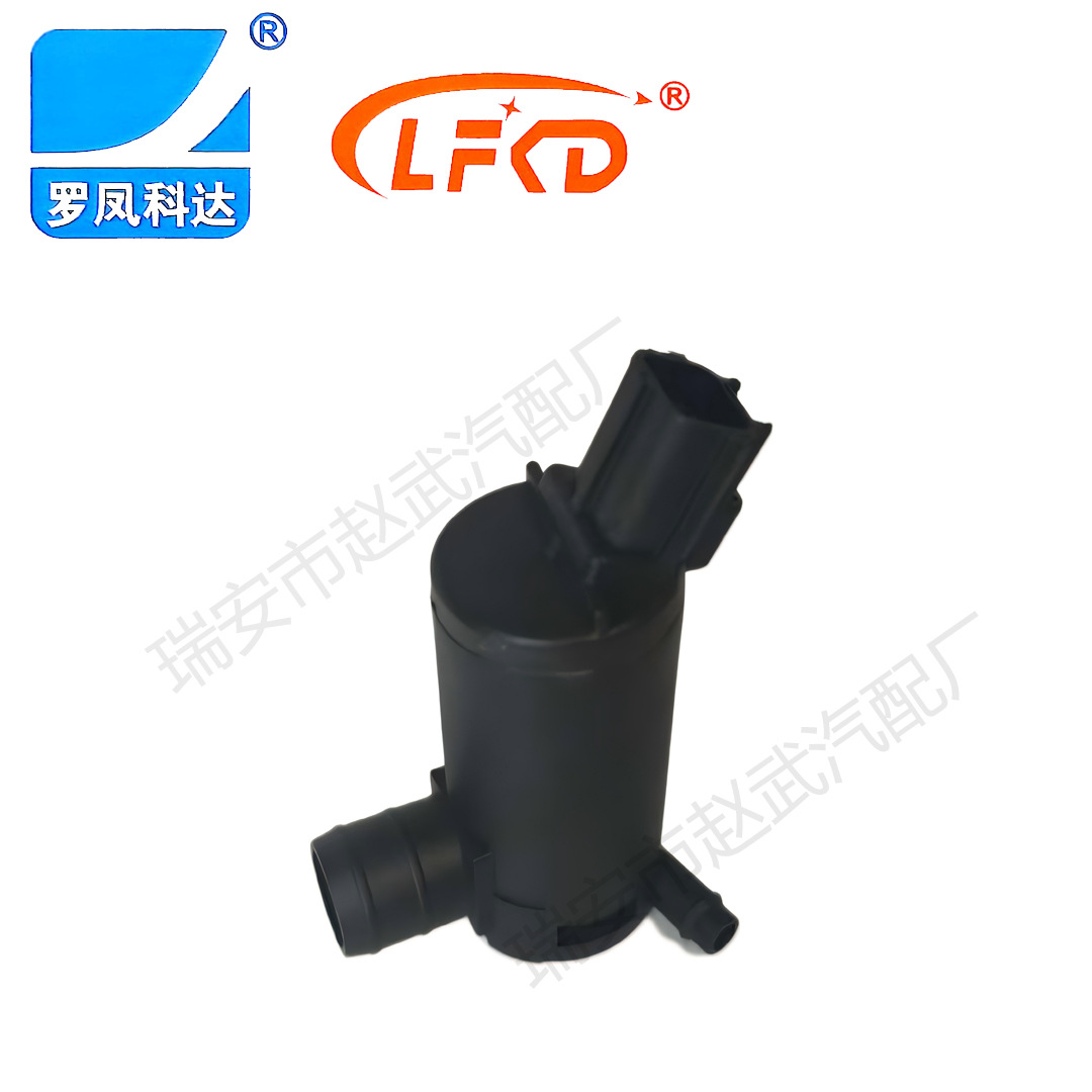 Auto Parts Water Spray Motor Windshield Washer Pump 6F1Z17664A Suitable for Ford Factory Direct Sales