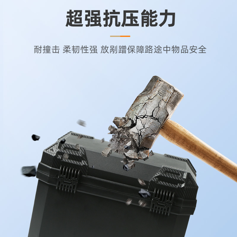 Pp Large Universal Electric Vehicle Trunk 45L Waterproof Sealed Electric Vehicle/Motorcycle-Specific Tail Box Trunk