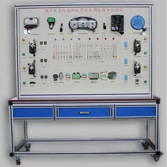 Volkswagen Fourth Generation Anti-Theft System Training Platform, Automotive Teaching Model, New Energy Automotive Teaching Equipment