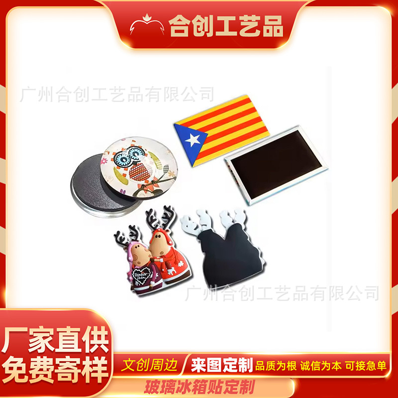 Make Refrigerator Magnets with Pictures, DIY Peripheral Photos, Stereo Magnets, Personalized Creative Acrylic Soft Magnetic Pendant Decoration