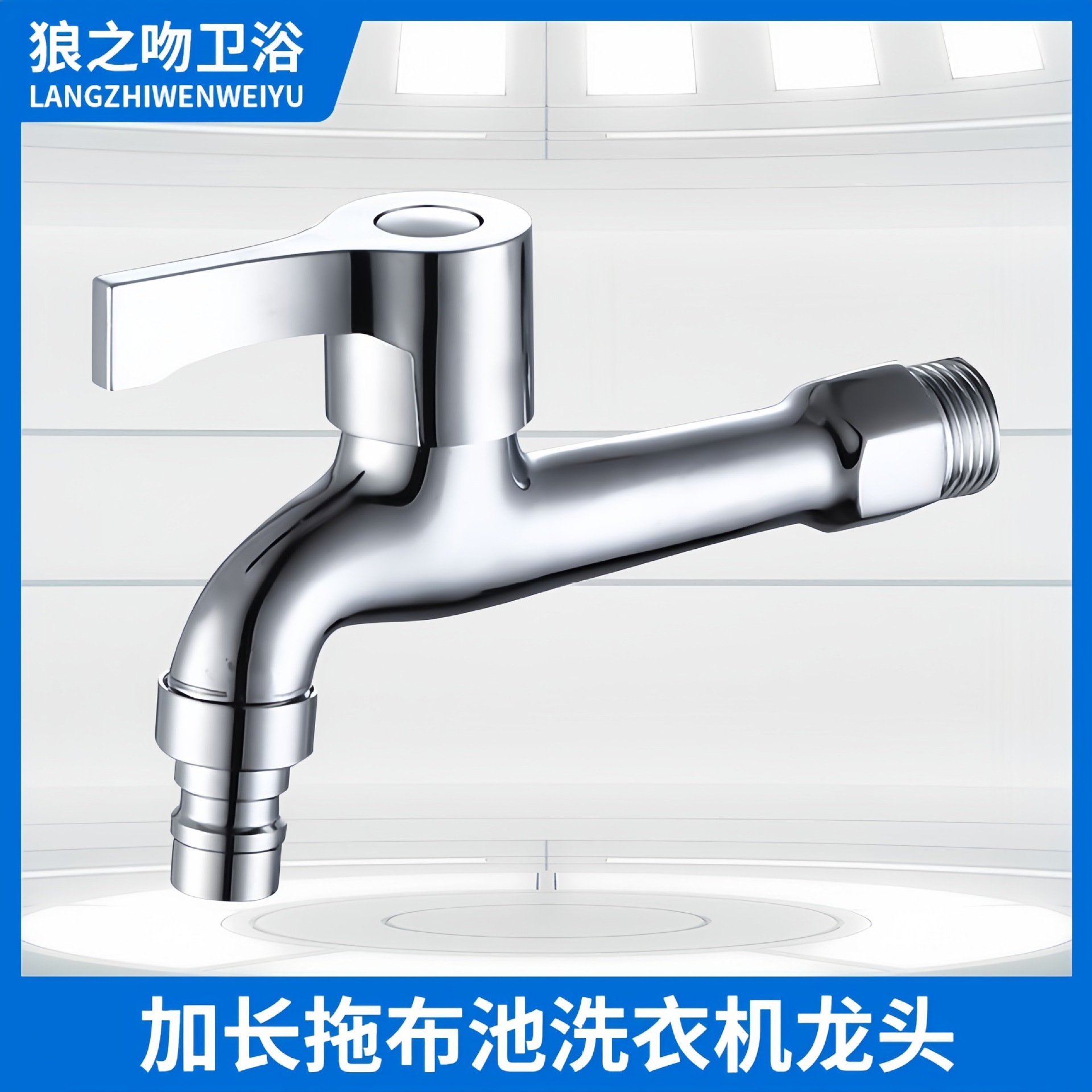 Washing Machine Faucet Copper 4-Point Outdoor Quick-Open Extended Faucet 304 Stainless Steel Faucet One in and Two Out Faucet