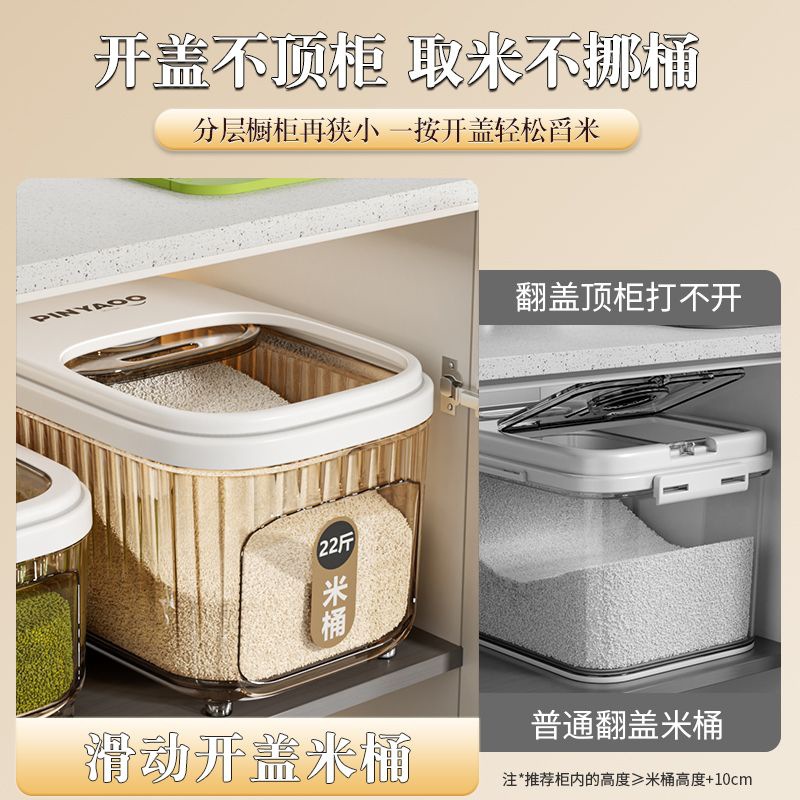 Rice Bucket Household 2025 New Insect-proof Moisture-proof Sealed Grain Storage Bucket Mat Bucket Rice Box Grain Storage Box Rice Tank