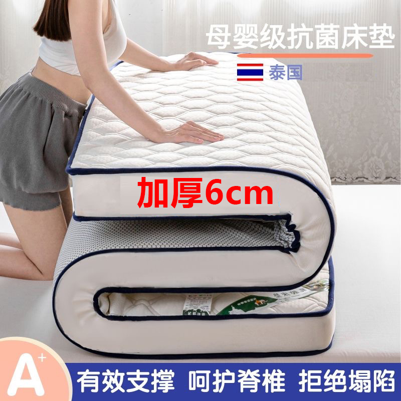 Утолщенный латексный матрас, специальный мат для общежития, односпальный, обитый поролоном