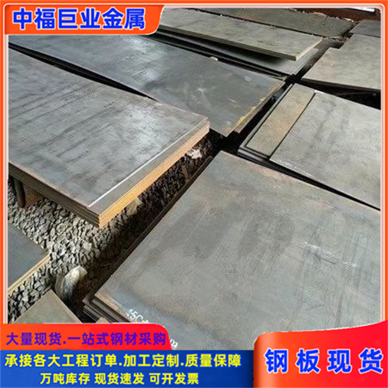 Automotive Cross-Section Beam Plate 700L 610L 510L Hot-Rolled Plate Flat Sheet in Stock, Available for Nationwide Delivery