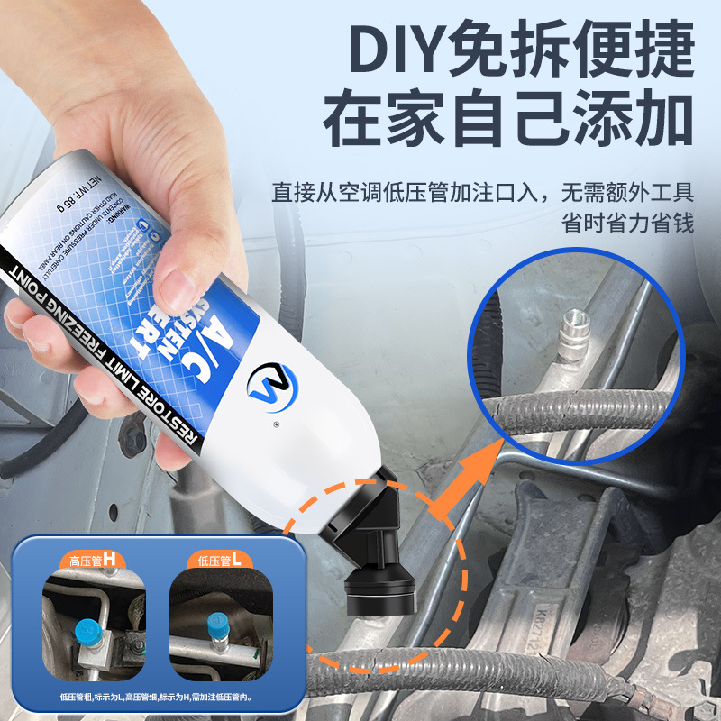 Original Genuine Ac Air Conditioner Freezing Point Reducing Agent Car Refrigerant Air Conditioner Cleaning Powerful Refrigerant Refrigerant Enhancer