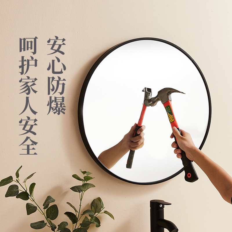 New Nordic Ins Style Aluminum Frame Round Mirror Bathroom Punch-free Bathroom Mirror Bedroom Dressing Table Cosmetic Mirror