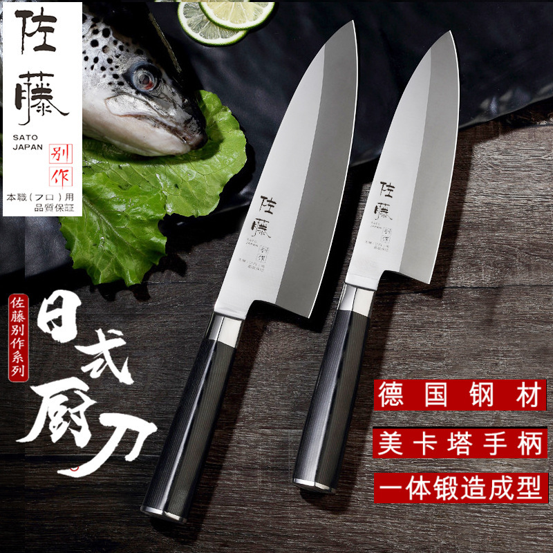 японский нож для головы рыбы, нож для сашими, специальный нож для лосося, нож с лезвием из ивы, нож для нарезки рыбы, суши-нож