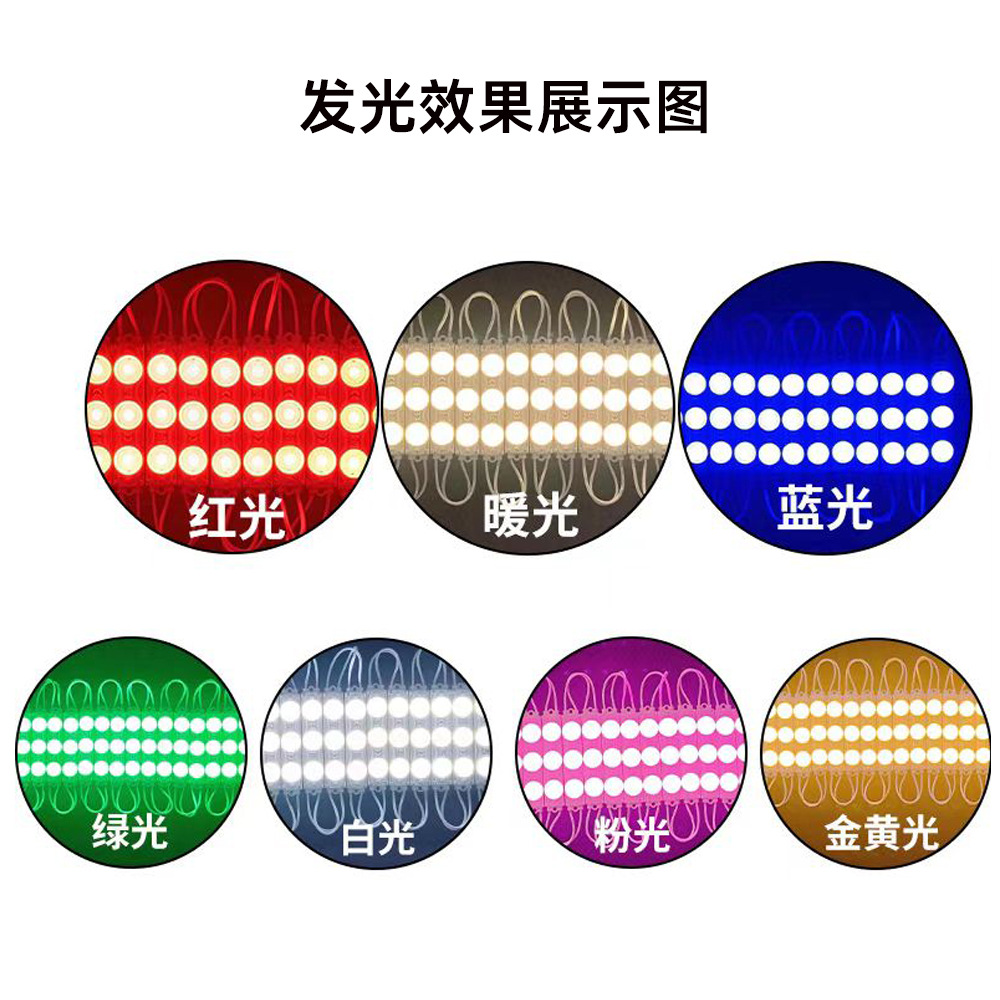 A220V injection module LED bright linear drive-free light source outdoor LED billboard light box luminous character light source