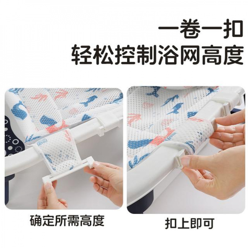 Baby Elephant Baby Bath Net Bath Net Floating Bath Bag for Sitting and Lying, Dual-Use for Baby Bathing and Spine Protection
