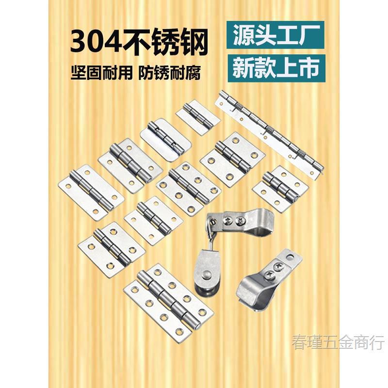 Stainless Steel Pulley Clamp Pipe Clamp Small Cable Pulley Hanging Ring Hinge Hinge Complete Roller Set