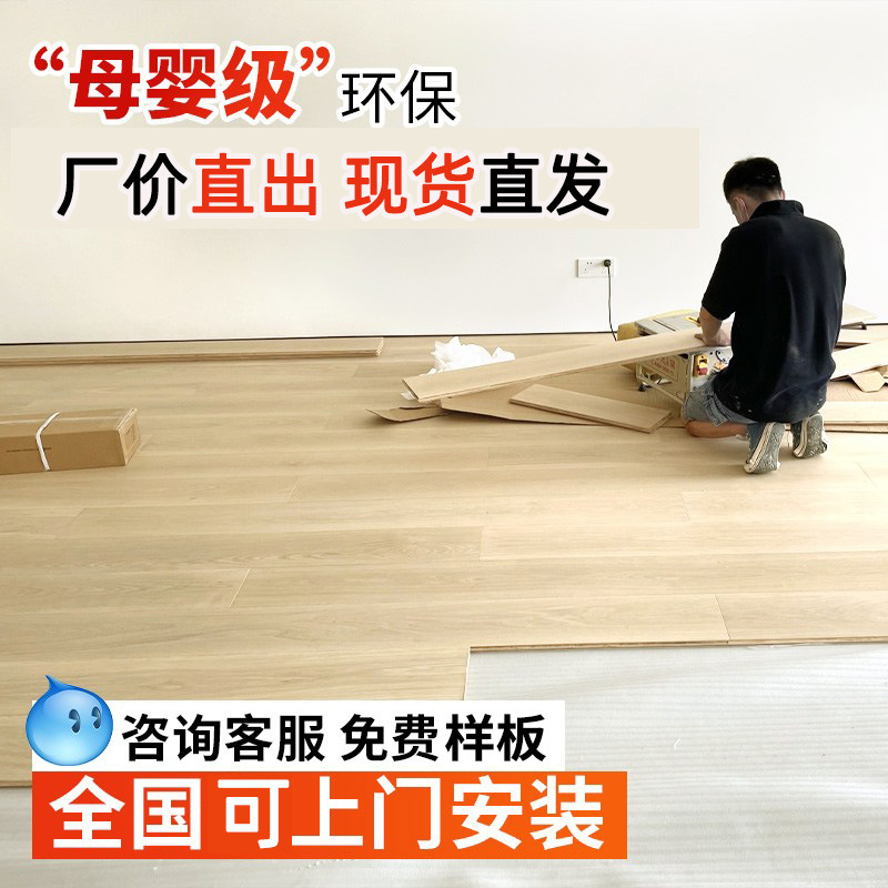 8-12mm Laminate Wood Flooring Household Environmentally Friendly Commercial Diamond Wear-Resistant Waterproof High-Density Carbon Wood Flooring