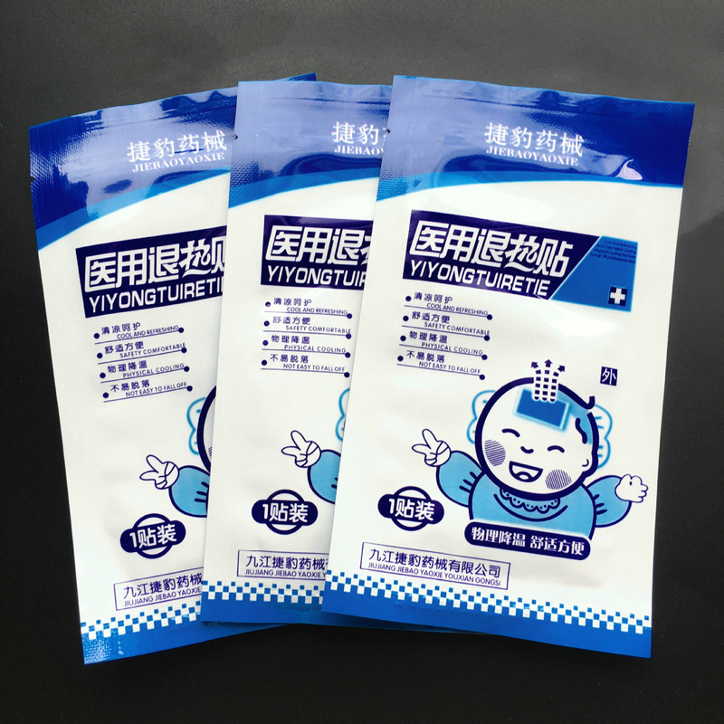 in stock children's medical antipyretic stickers size pregnant women, infants and young physical cooling stickers genuine goods source manufacturers wholesale
