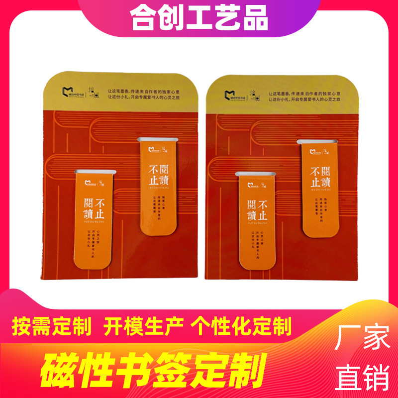 Personalized Refrigerator Magnets DIY Photo Magnets Company Souvenirs Annual Meeting Event Small Gifts Team Building for Employees