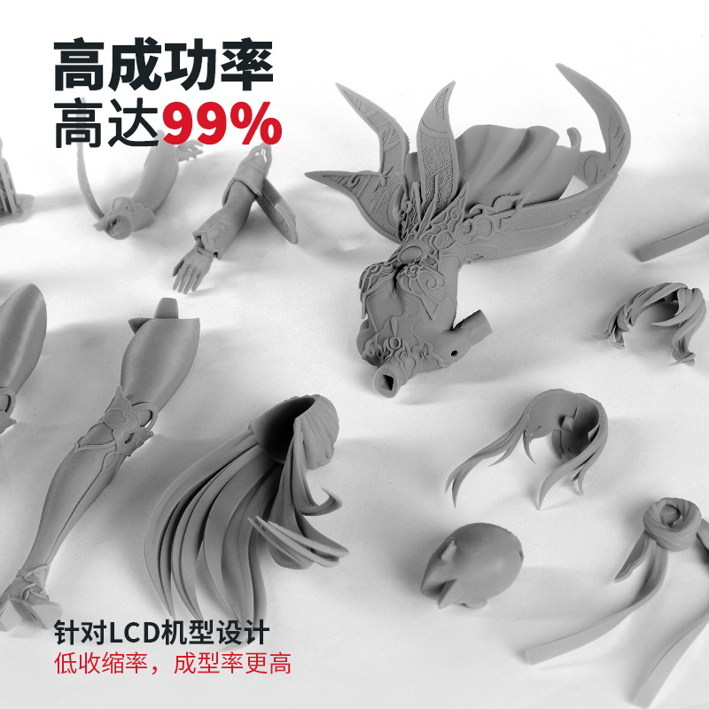 Rigid photosensitive resin black myth Wukong which animation hand LCD light curing resin 3d printing consumables 405