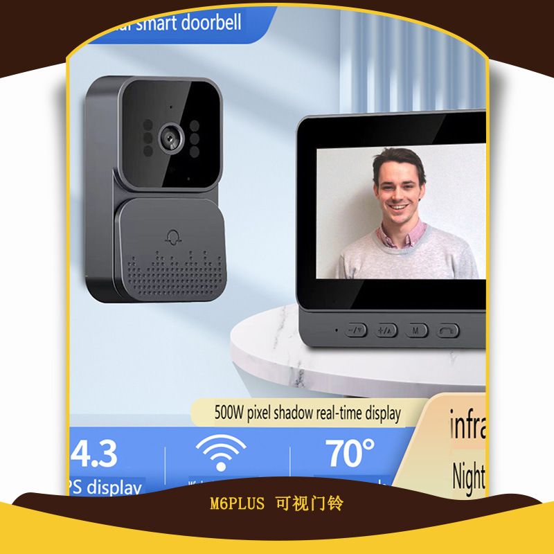 Беспроводной видеозвонок 4.3 дюйма дисплей HoMe интеллектуальный двухсторонний интерком видеонаблюдение выбор зарубежной торговли серия M10