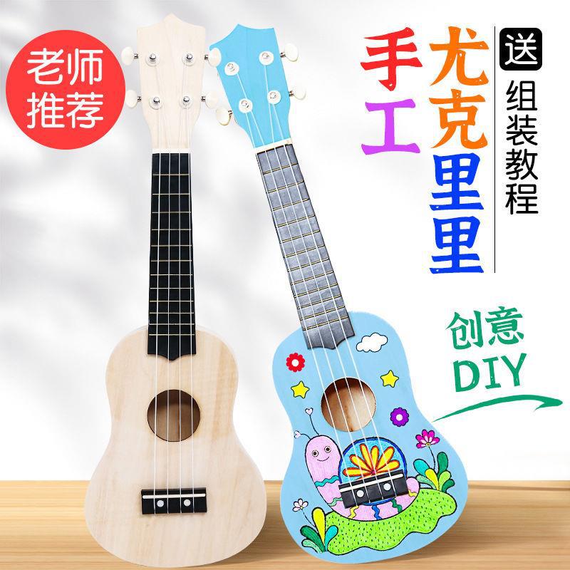 Handmade Ukulele DIY Material Package Assembly Beginner Wooden Small Guitar Painted Hand-Painted Homemade