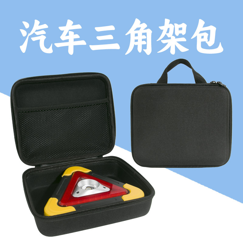 Spot Car Emergency Tripod Storage Bag High-Speed Travel Self-Driving Car Wear-Resistant Universal Triangle Warning Sign Bag