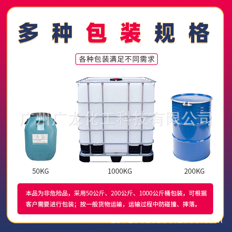 Resistant to Stain, Yellowing, Water-Resistant, Elastic Emulsion, Good Resilience, High Strength, Low Temperature, High Toughness, Good Aging Resistance