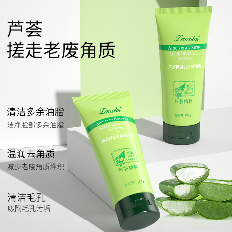 Factory direct face deep cleaning pores rub mud treasure scrub mild exfoliating Aloe Vera exfoliating gel