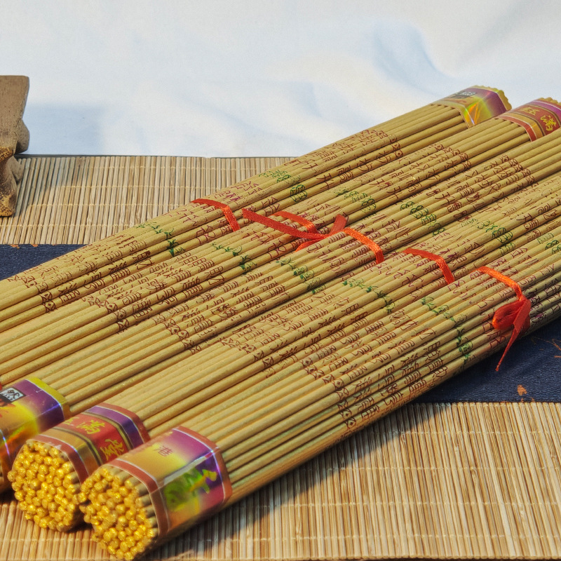 Incense 33cm Wholesale Smokeless Gold Incense with Printed Words, Gold Incense Stick, Incense Stick Without Fragrance, Foot Printed Incense, 37 Pieces, 5 in 1