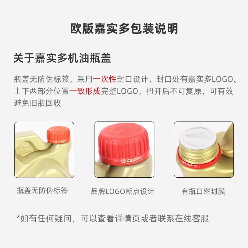 Imported 0W-40 fully synthetic engine oil automobile engine lubricating oil EU imported engine oil