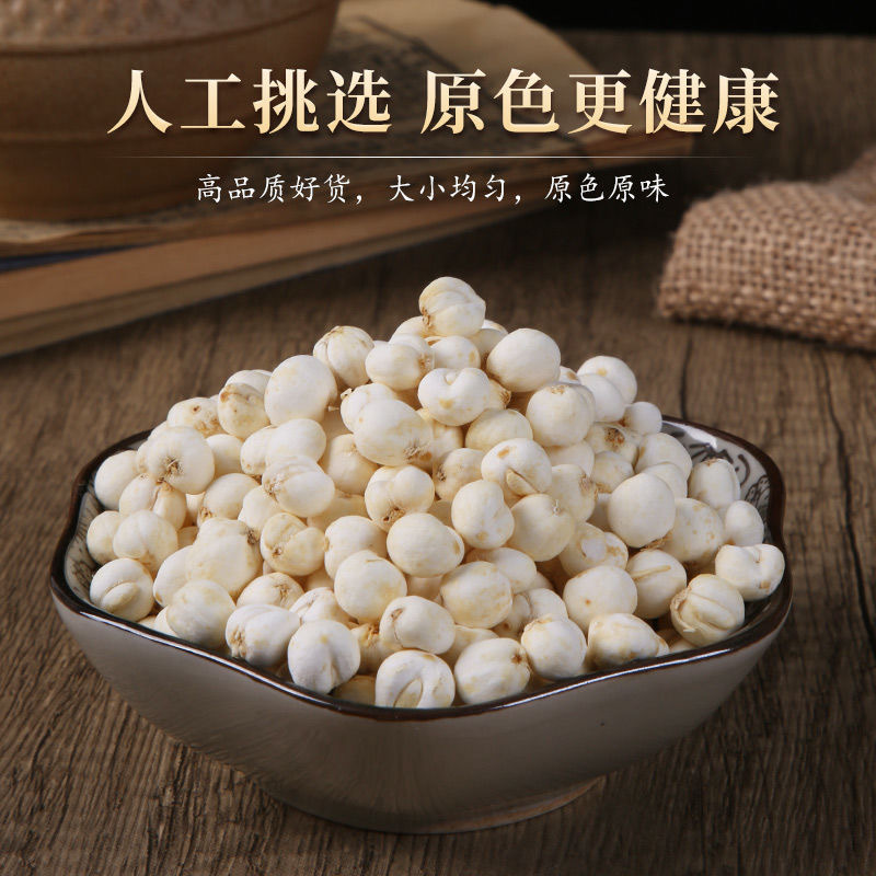 Sichuan Beibei, Aba, Sichuan, Premium Grade One, Sulfur-Free, Genuine Mother-Of-Pearl Stewed with Snow Pears, Wholesale, Natural