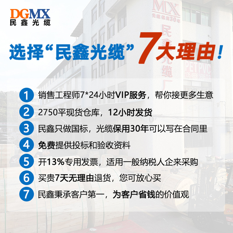 Outdoor Drone Long-Distance Optical Fiber G652D Finished Bare Fiber Outdoor Long-Distance Optical Fiber Drone-Specific Fiber