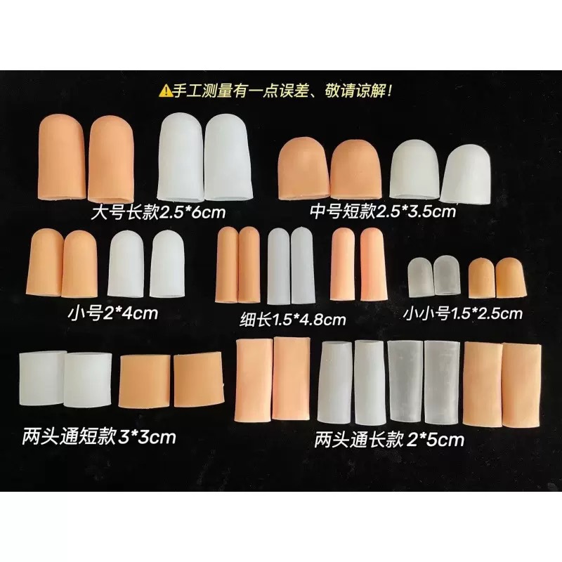 Silicone Toe Cover, Thumb Care Cover, Corns and Calluses, Big Toe Valgus Overlapping Toe Cover