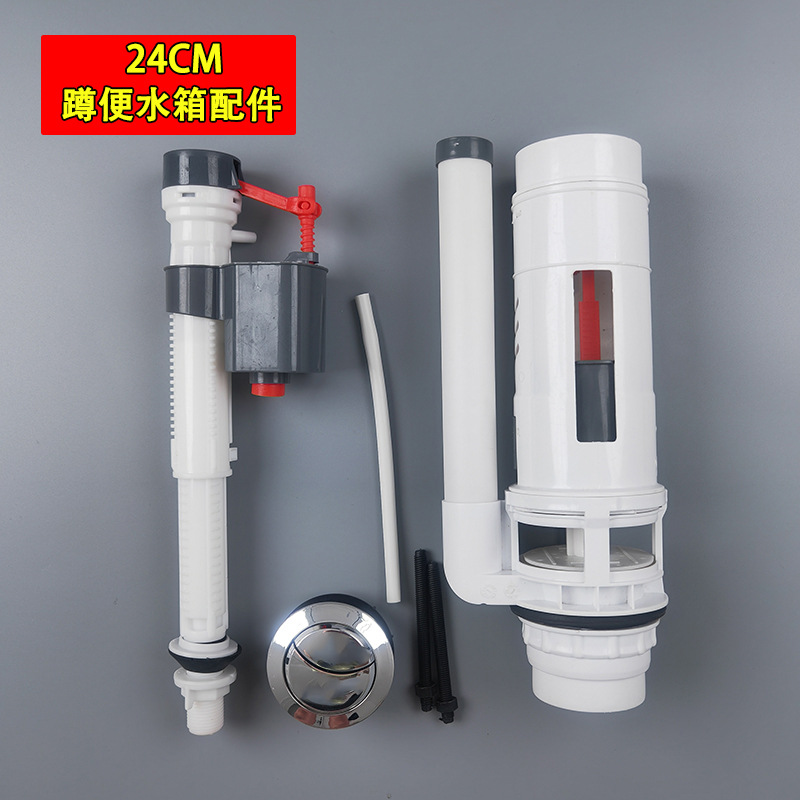 Сиденье для туалета, настенный смывной бачок, аксессуары, старомодный раздельный клапан для туалета, комплект