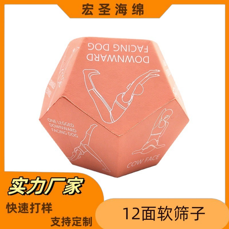 Перекрестный бестселлер, 12-гранные английские печатные полиуретановые спортивные игральные кости