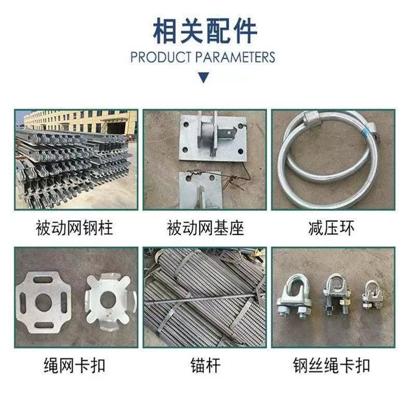 Passive Protection Net, Flexible Protection Net at Scenic Spot Tunnel Entrances, Sns Wire Rope Protection Net, Circular Slope Protection Net