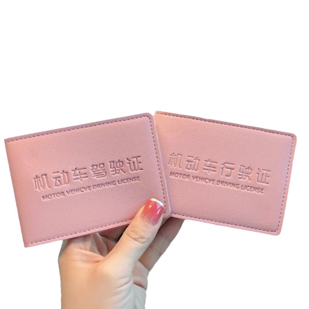 Color driver's license holster motor vehicle driving license holster driver's license holster female male driver's holster