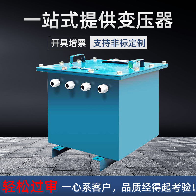 Ksg-15Kva Mining Explosion-Proof Transformer Coal Iron Ore 10Kw Single Three-Phase Tunnel Lamp 1140/660 to 380