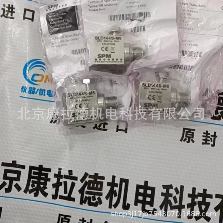 Датчик вибрации Supply Spm Sld144S-M8 Kiepe Hse 017 с переключателем натяжного троса Оригинал Новый