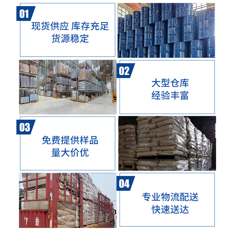 Industrial Grade Cyclobutanesulfone Is Ready for Use, Has Good Stability and High Temperature Resistance, Tetrahydrothiophensulfone, Thiophane Sulfone, Cyclobutanesulfone