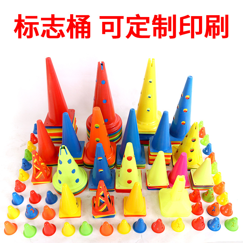 Оптовая продажа логотипа ведра/тренировочные средства для баскетбола и футбола/препятствия/логотип ведра большая коллекция много-конусного ведра
