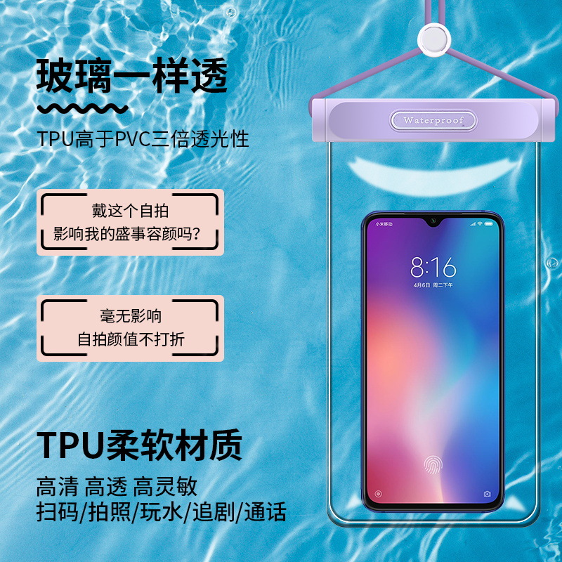 in stock wholesale mobile phone waterproof bag 8 grade waterproof touch screen drifting swimming diving sealed mobile phone protective cover