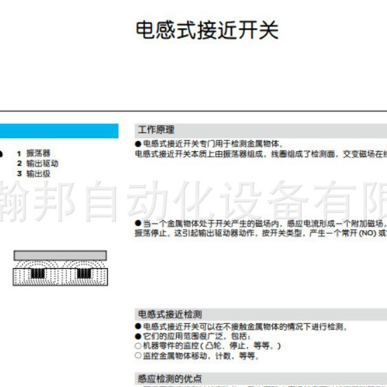 Датчик приближения Xs2-M30Ma250 Telemecanique, цена обсуждаема