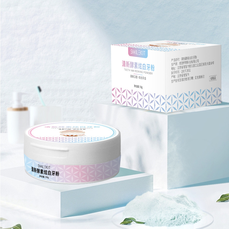 Порошок для зубов Smilekit PAP с ферментами для отбеливания зубов, очищения полости рта