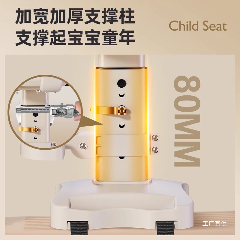 Electric Car Kids Seat Front Baby Safety Seat Battery Car Motorcycle Kids Baby Lift Small Stool