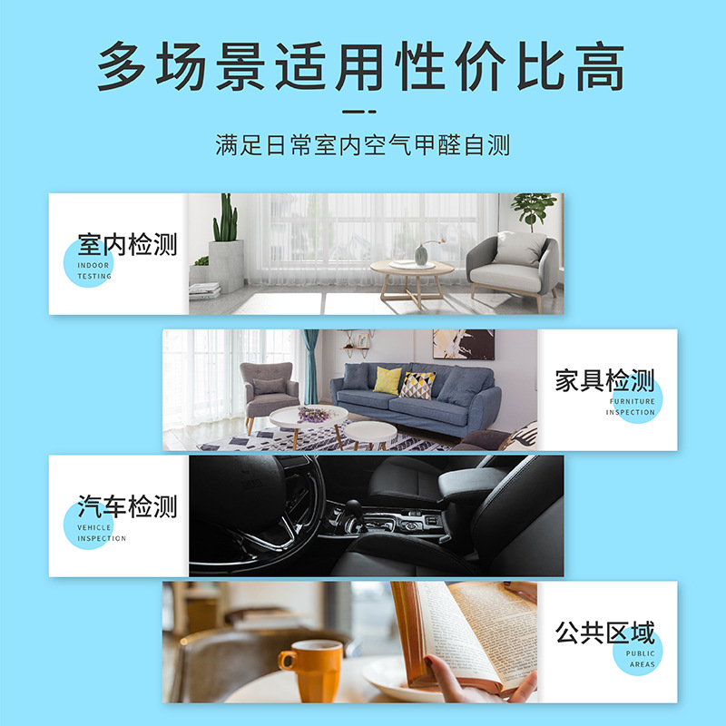Aiju Formaldehyde Detection Box Formaldehyde Self-Test Box Repair Pollution Formaldehyde Household Air Detection Formaldehyde Test Box