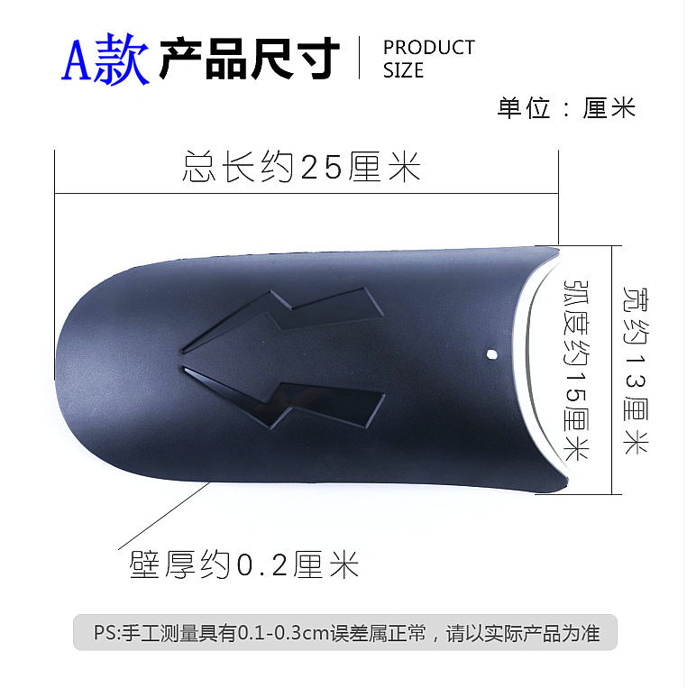 Motorcycle universal modified front fender extended mud tile suitable for horizon Yama M3 little monkey little monster